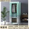 Simple wardrobe assembly cloth hanger Oxford fabric household combination thickened steel pipe assembly dustproof cloth wardrobe