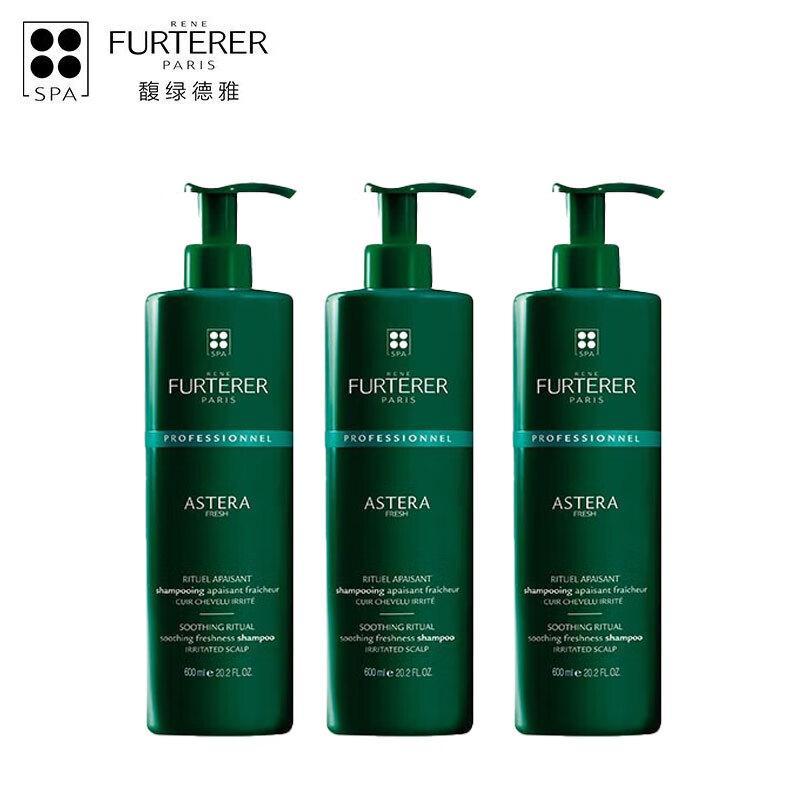 

RENE FURTERER Refreshing Soothing Shampoo Set
