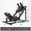 Commercial Leg Press & Squat Machine