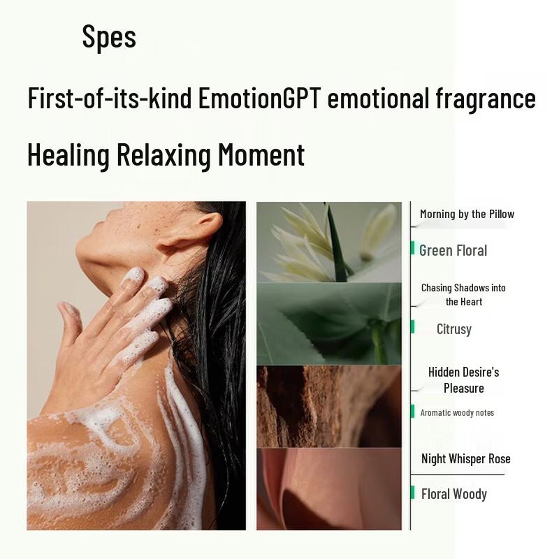 Spes Alluring Fragrance Essential Oil Shower Gel