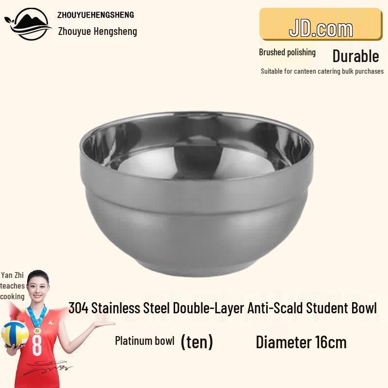 304 Stainless Steel Anti-Scald Bowl Set