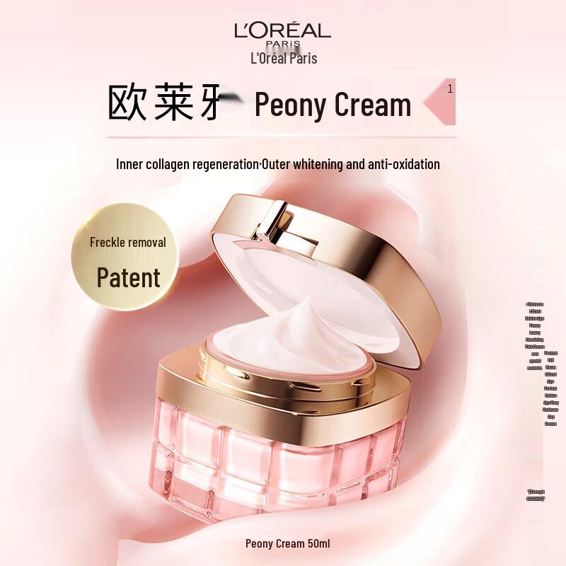 L'Oreal Golden Age Peony Radiance Face Cream