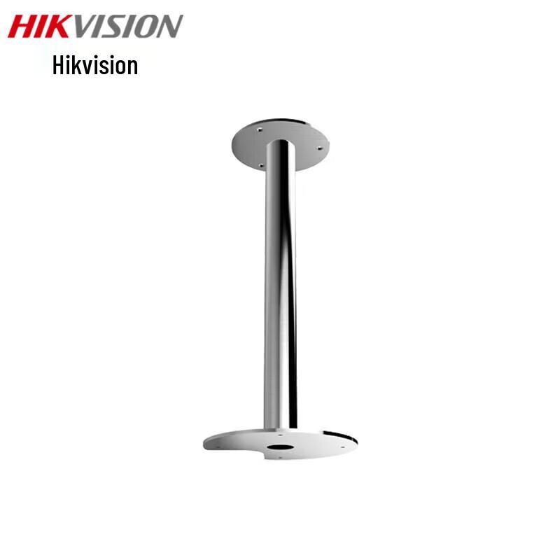 Hikvision Dome Camera Ceiling Mount Bracket