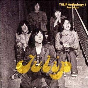 

CD TULIP - Anthology 1-rare truck shu VICL60607PROMO Japan ObiJapanese Pop/Rock Used