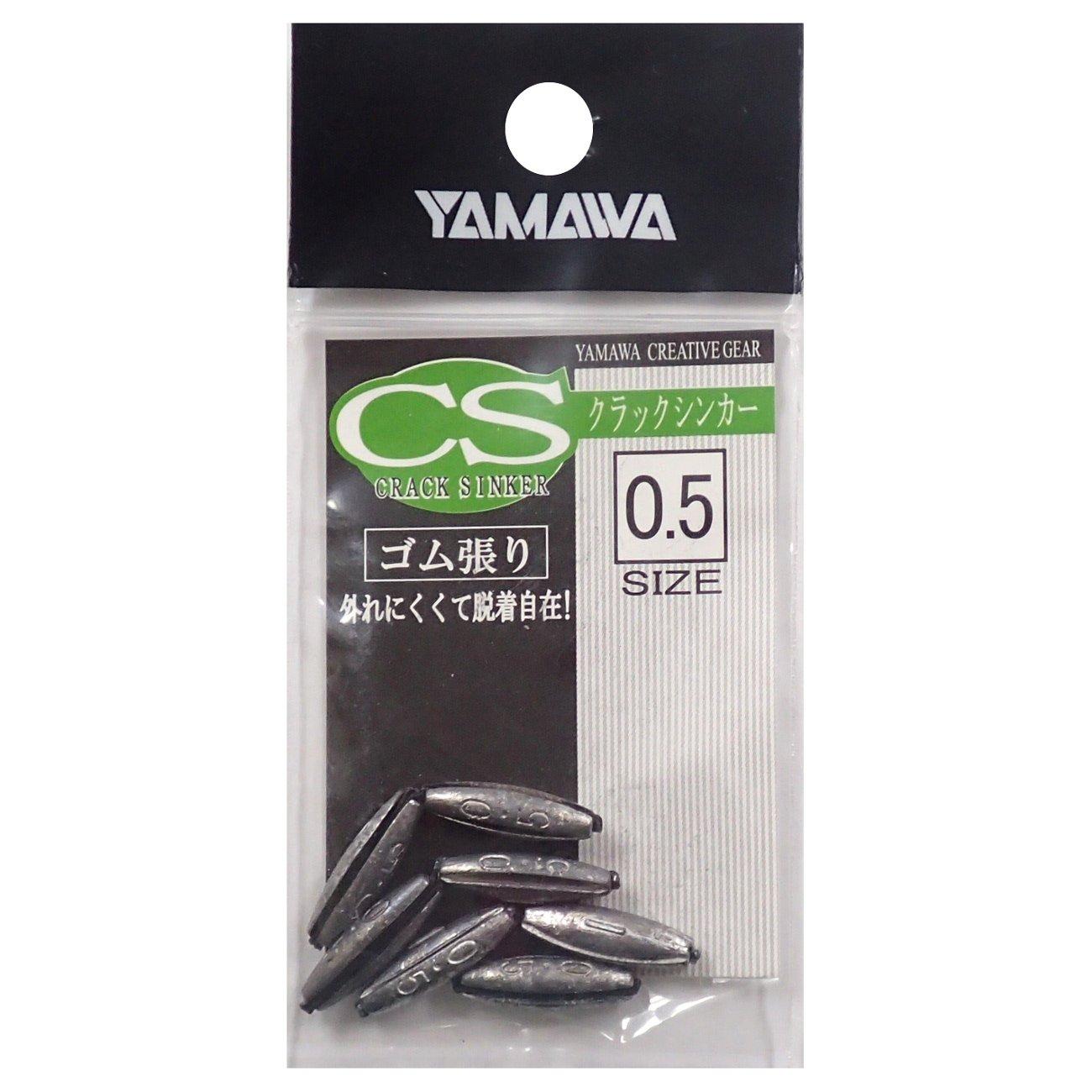 Yamawa Sangyo Crack Sinker / No. 0.5 No. 0.5
