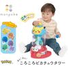 SEGA FAVE (SEGA FAVE) MONPOKET SOUND Too! Light Too! Korokoro Pikachu Tower