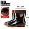 Winter Thermal Cotton Rain Shoes Rain Boots Laudenburg Medium and Short Tube Black Imitation Rubber Sole Rubber Shoes Kitchen Non-slip Water Shoes Men