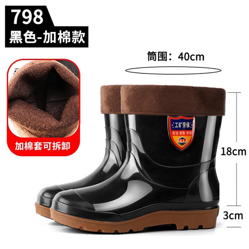 Winter Thermal Cotton Rain Shoes Rain Boots Laudenburg Medium and Short Tube Black Imitation Rubber Sole Rubber Shoes Kitchen Non-slip Water Shoes Men