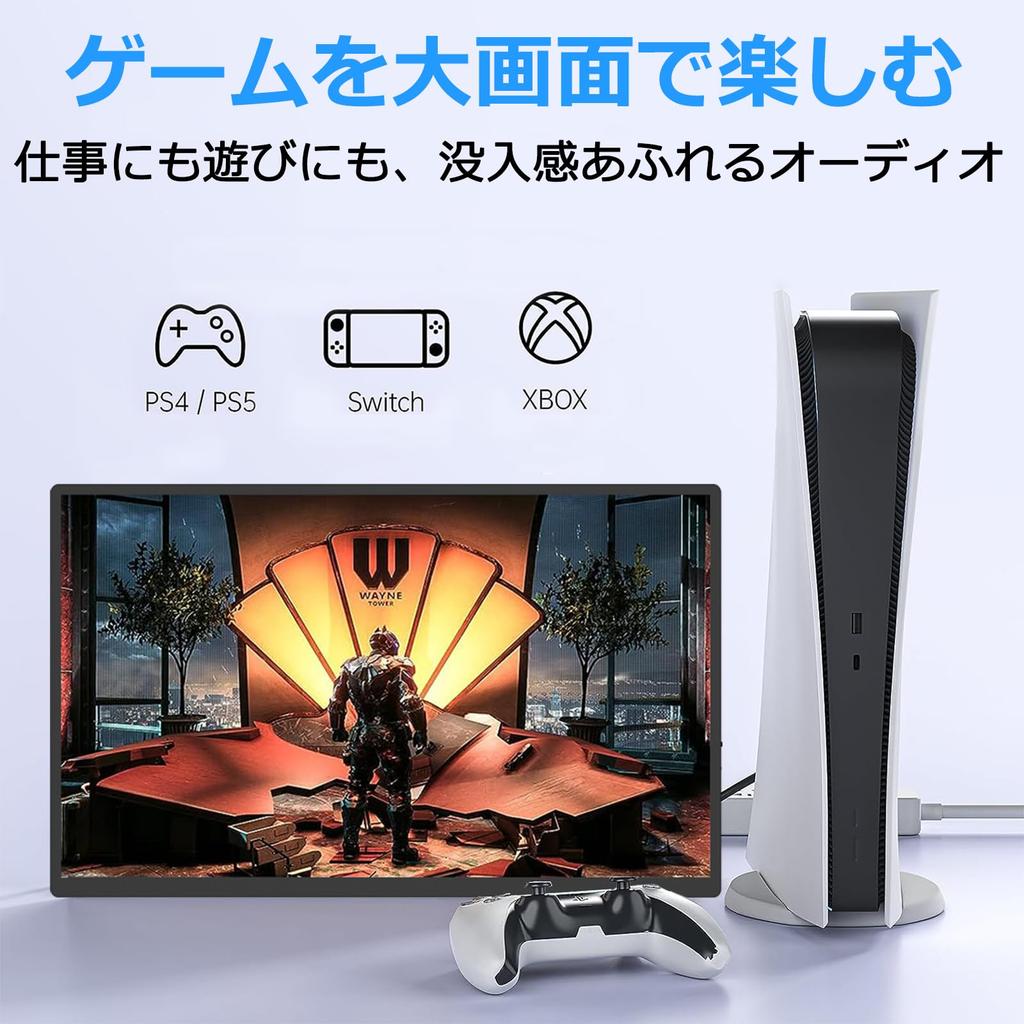 Acouto Zen18 Mobile Monitor Inch 120Hz Freestanding Stand Mobile Display for Game Switch USB Compatible with 18.5 Type-C/HDMI