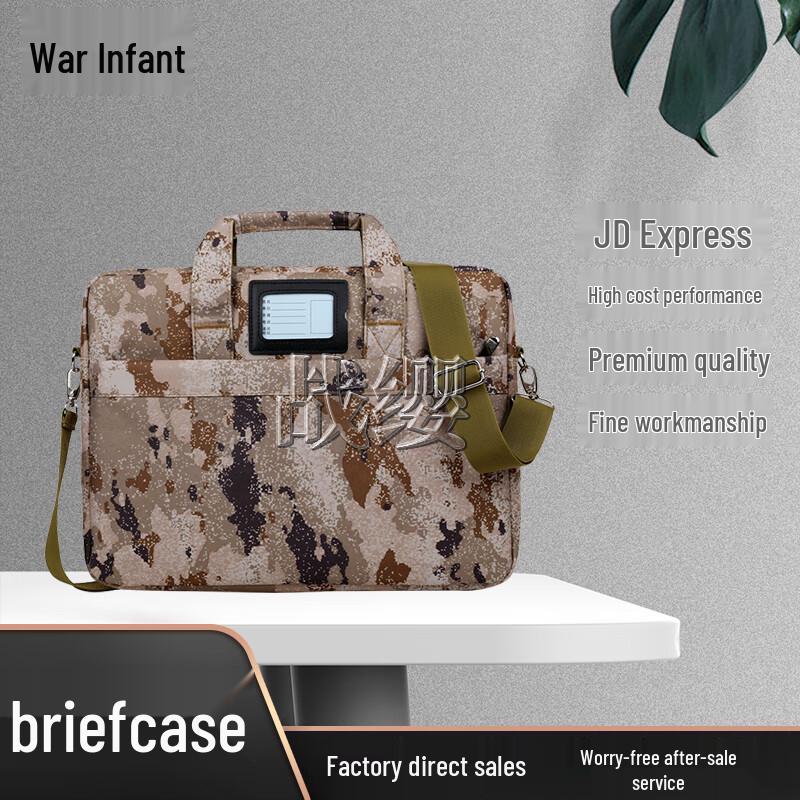 Zhan Ying Tactical Camouflage Laptop Briefcase
