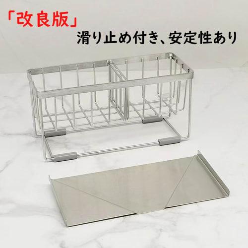 Kiranic Sponge Holder, Sponge Rack with Two Movable Dividers, Stainless Steel, Rust-Resistant, Bottle Holder, Detergent Holder, Scrubber Holder, Spong
