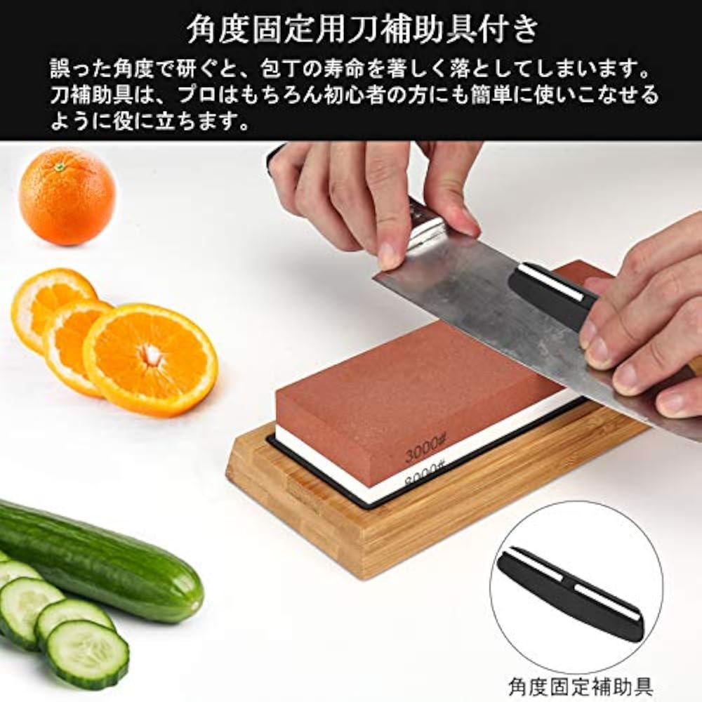 Akizora Whetstone, Knife Sharpener, 400, 1000, 3000, 8000, Double Sided, 2 Piece Set, Bamboo Anti...