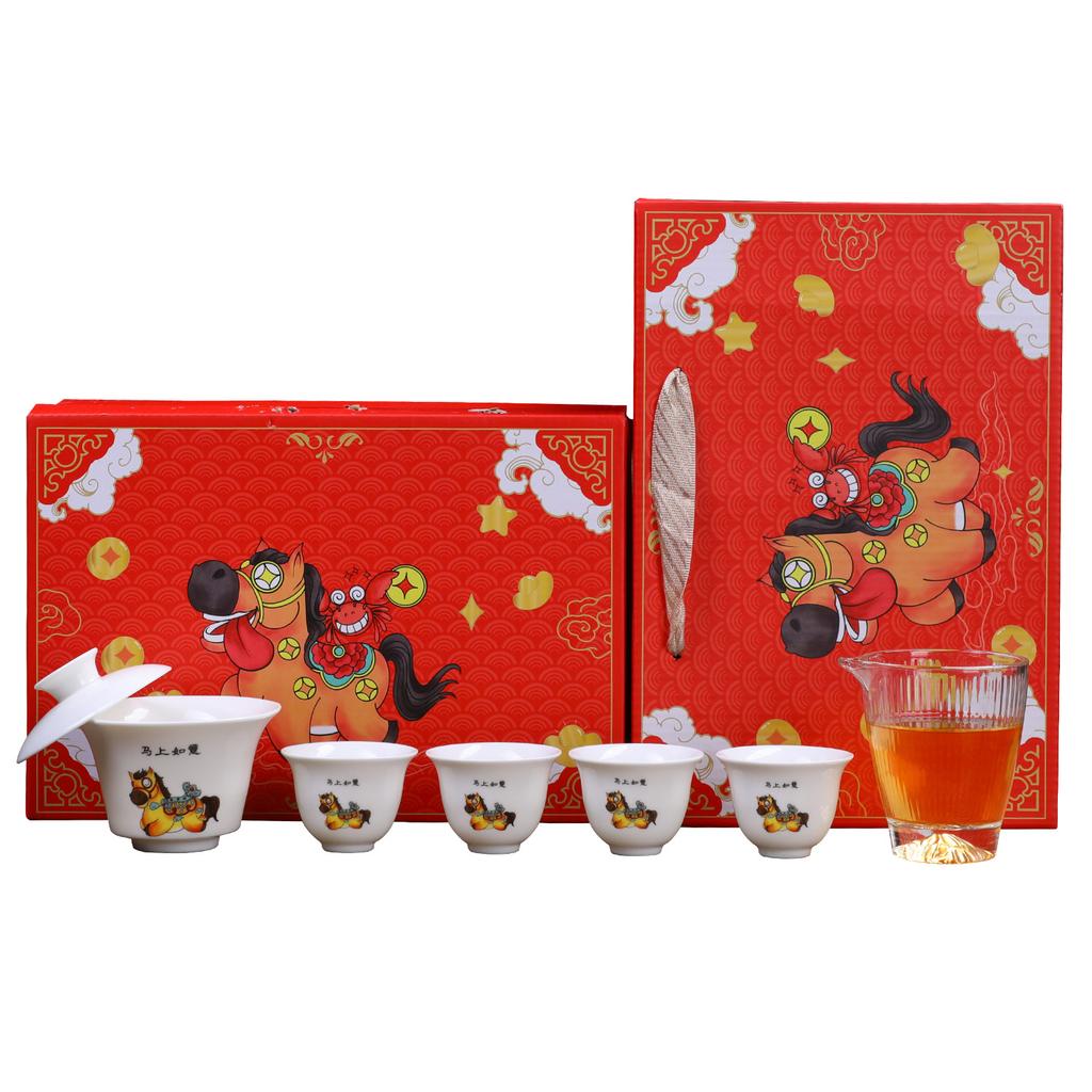 Year of the Horse Christmas Immediately Ruyi Tea Set Gift Box Set Birthday Wedding Companion Housewarming New Home Annual Meeting Happy