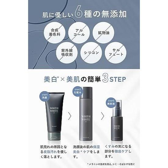 Mens skin concerns concentrated prevention. Fiswhite Serum whitening moisturizing 50ml ceramide pore rough prevention quasi-drug.