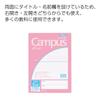 KOKUYO Campus Soft Ring Notebook by Purpose B5 5mm Grid Light Pink Set of 2 S-S211S10-5LPX2SET