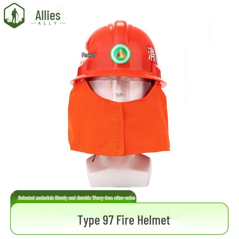 Alliancer Fire Helmet