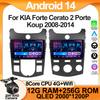 For KIA Forte Cerato 2 Porte Koup 2008-2014  Carplay Auto Screen Wireless Android Auto Car Intelligent Systems AutoMotive 8 Core