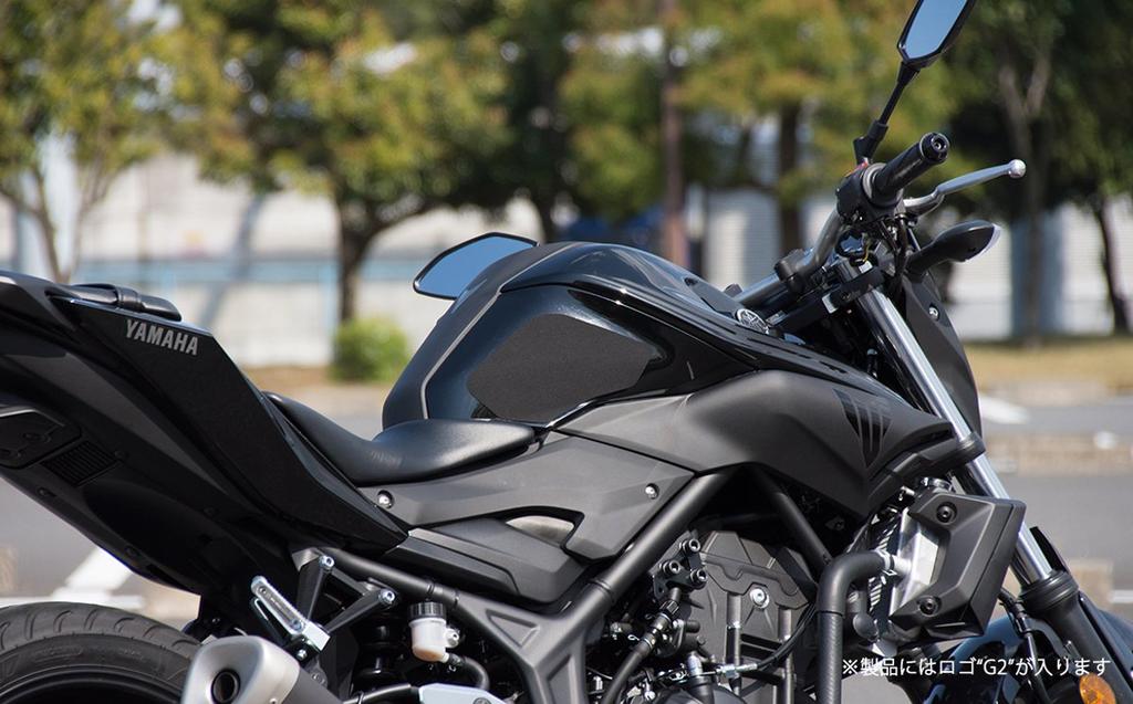 World-Walk Motorcycle Tank Pad for Select Models