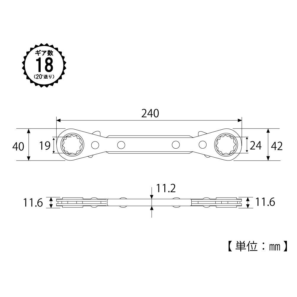 TOP Plate Ratchet Final Made In Wrench, 19x24mm, 20° Feed, Tightening, Japan, Tsubame-Sanjo, PR-19x24N