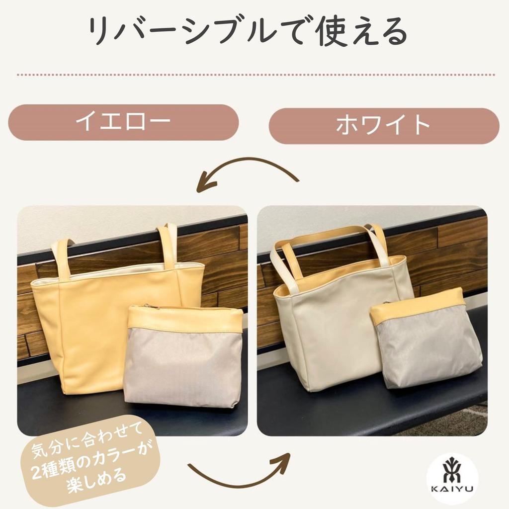 [KAIYU] Reversible Women's Bag with Pouch, Faux Leather (Yellow)