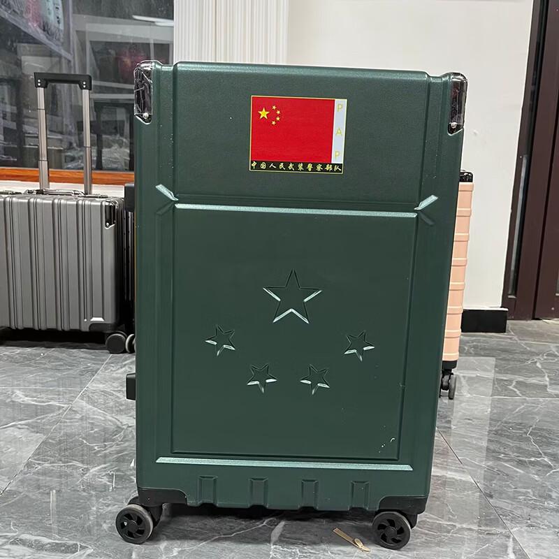 Churong Retirement Aluminum Frame Suitcase