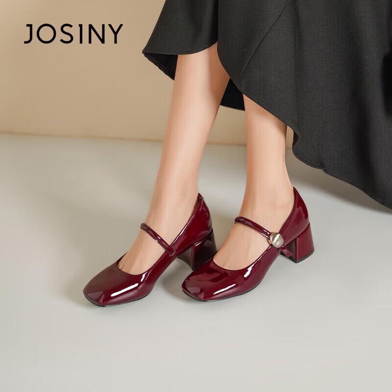 Josiny 2026 New Mary Jane Block Heel Pumps for Women