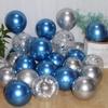 Shuai An Metallic Chrome Balloons: Gold, Silver, Blue, Green, Purple - 5", 10", 18", 36" Round Latex Party Decorations