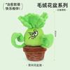 Plants Vs Zombies 2 Sonnenblume Erbsenschütze Topfpflanzen Plüschtier Puppe Kissen Spielzeug Figuren Weiches Kissen Geburtstagsgeschenke für Teenager