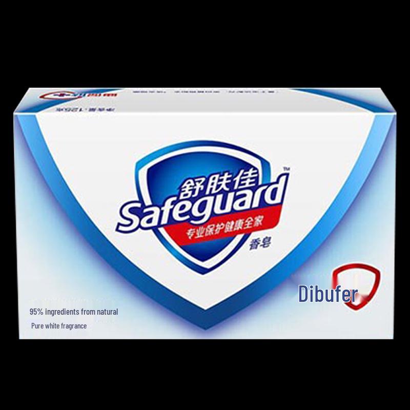 Safeguard & P&G Deluxe Personal Care Gift Set B1