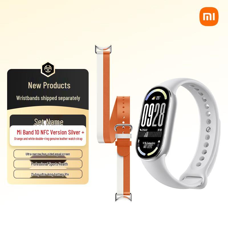 Xiaomi Smart Band 10 NFC (Китайская версия)