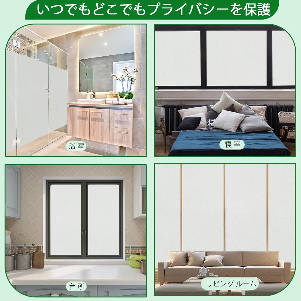 DUJEQM Window Privacy Film, Security Film, Heat Insulation, Water-Applied, UV Cut, Sun Protection,