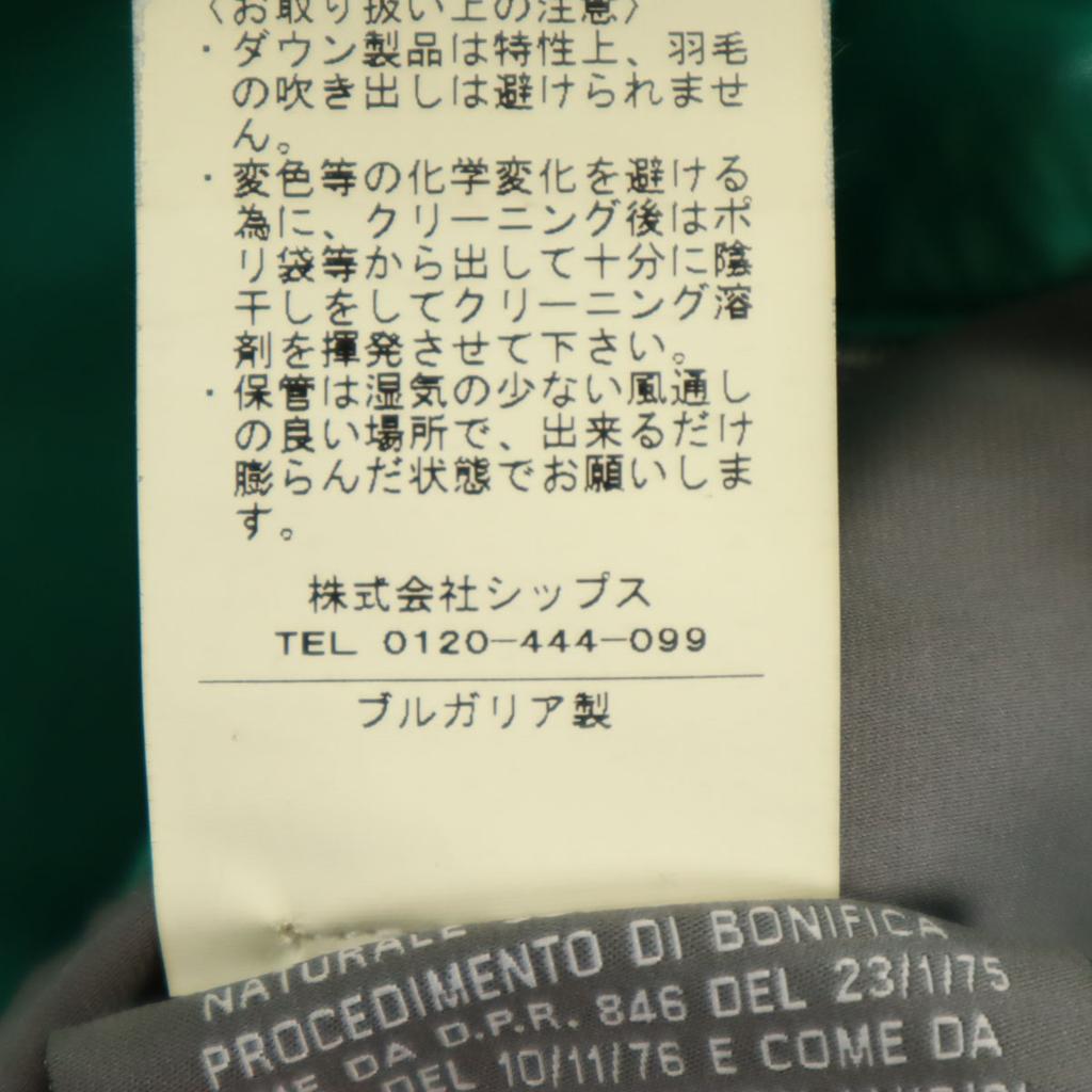 DUVETICA SHIPS Exklusiv Hergestellt in Bulgarien Glen Check Muster Daunenjacke Herren Gebraucht