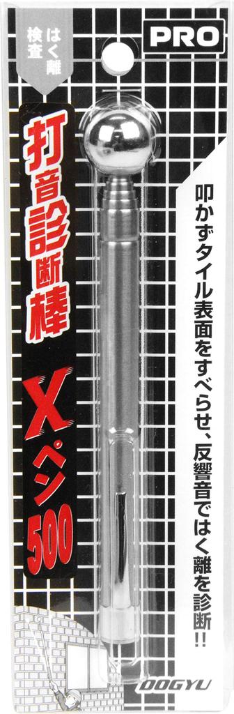 Dogyu Industry Dogyu X-Pen 500 Percussion Rod