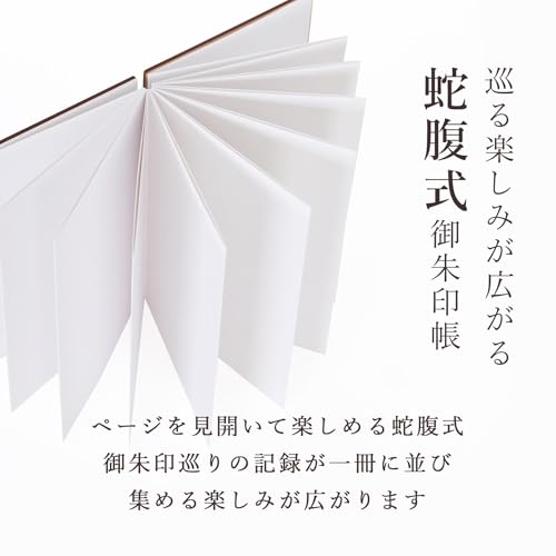 Yamakou Goshuincho Wooden Stylish Kinryu 40 Pages Accordion Style Washi Paper 18cm12cm Shrine Temple Visit Cute Domestic Gift