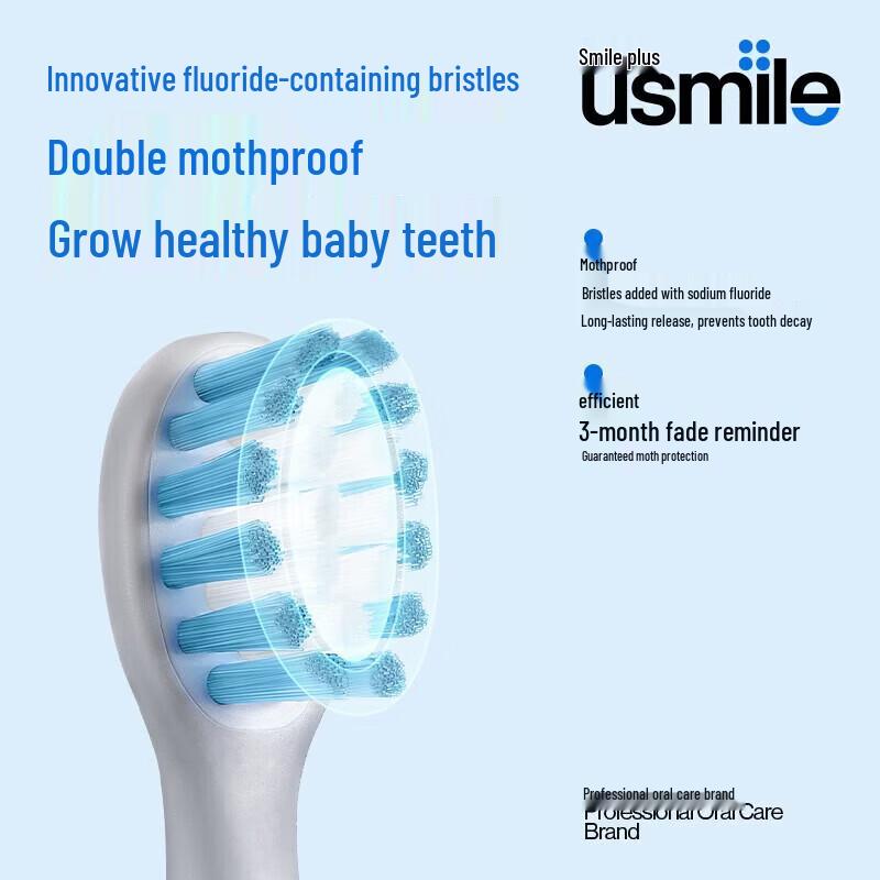 usmile Q3S Kids Sonic Electric Toothbrush CN plug (adapter included)