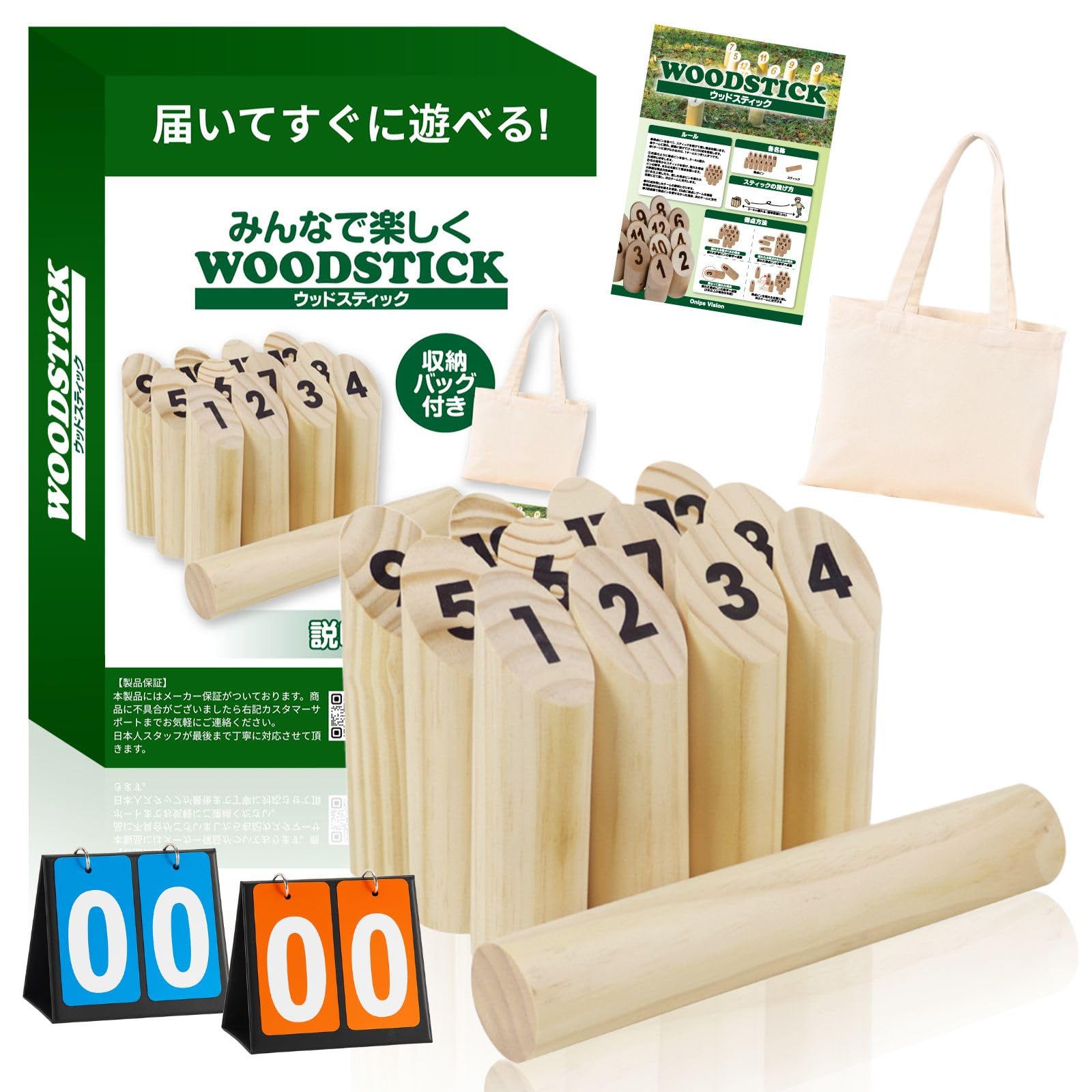 

Onips Vision Mölkky Set with Wooden Sticks Leisure Sports and Scoreboard