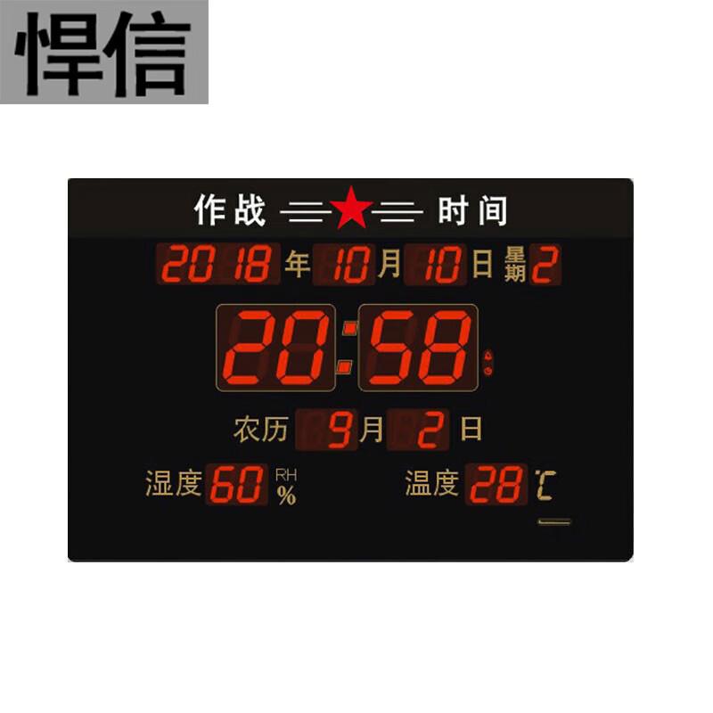 Hanxin Military Astronomical Clock with Satellite Timing