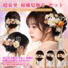 [OTAKUMARKET] Hair Ornament for Hakama, Graduation Ceremony, Yukata, Coming-of-Age Ceremony, Furisode, Shichi-Go-San, Tsumami-zaiku, Kimono,