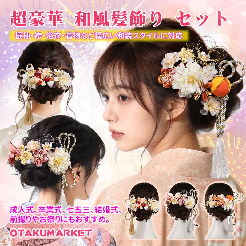 [OTAKUMARKET] Hair Ornament for Hakama, Graduation Ceremony, Yukata, Coming-of-Age Ceremony, Furisode, Shichi-Go-San, Tsumami-zaiku, Kimono,