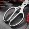 Kitchen Scissors Heavy Duty Thickened Sharp Steel Blades Nonslip Handle 1Pcs for Poultry Bone Fish Seafood Cutting Use