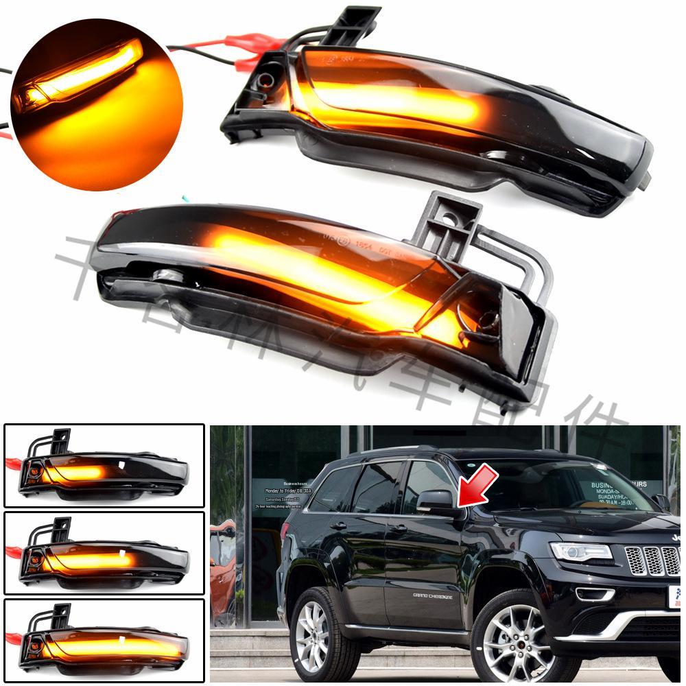 

Jeep Grand Cherokee 11-20 Динамичный желтый указатель поворота на зеркале заднего вида