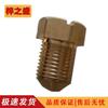 Zizhisheng Outdoor Supply Unit Fuel Nozzle