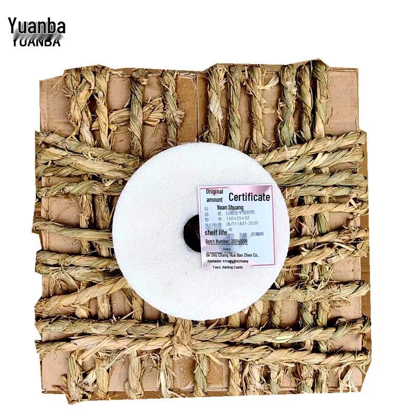 Yuanba White Corundum Flat Grinding Wheel