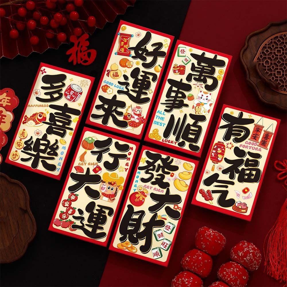 6pcs Horse Theme Horse Year Red Envelope Cartoon Lucky Pockets Hongbao  Festival Gifting