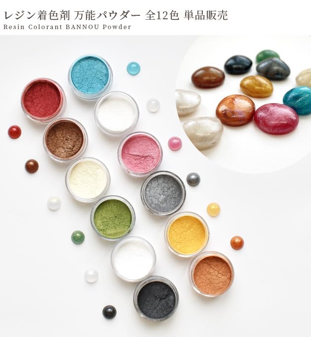 MYmama Easy Resin Colorant Powder, All-Purpose Powder, Dye, Coloring Agent, LED UV, High Color Density (Super White [3043-54])