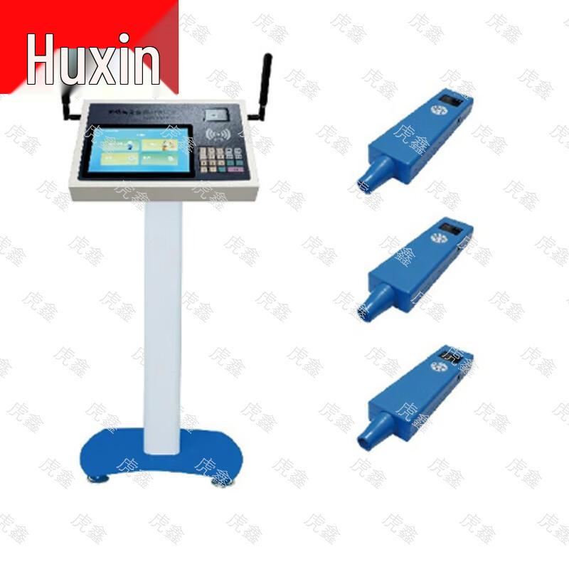 Huxin Student Physical Fitness Testing Equipment