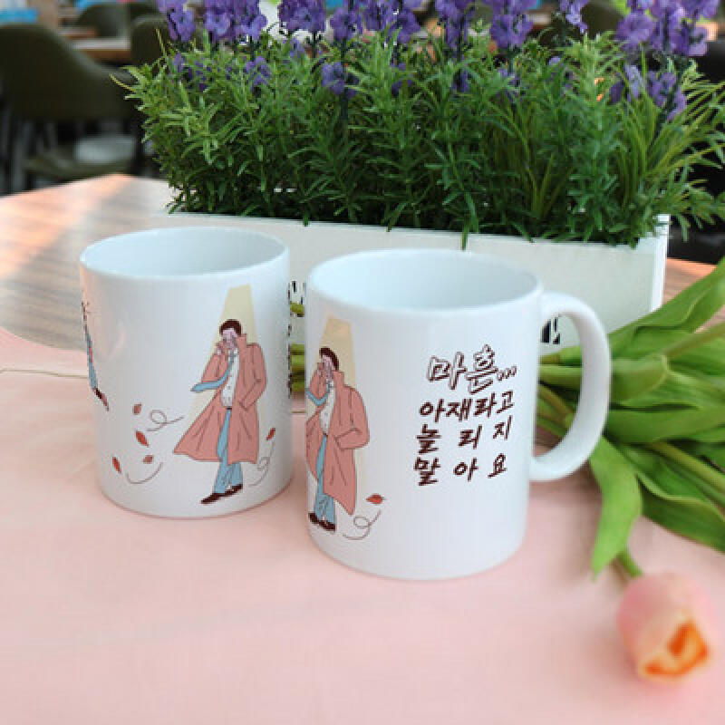 tb842-Design Mug 2p-Don t tease me because I m in my forties