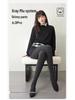 Korean-Style Fleece-Lined Cotton Leggings with Tummy Control and Long Socks for Women, Perfect for Autumn and Winter