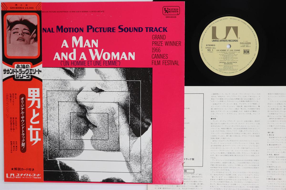 

LP Record OST FRANCIS LAI Un Homme Et Une Femme GXH6005 UNITED ARTISTS 1975 Japan Obi Soundtracks Musicals Used