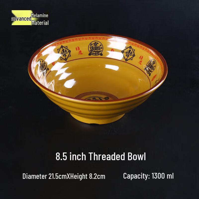 He Er Li Commercial Melamine Noodle Bowls - Good Fortune